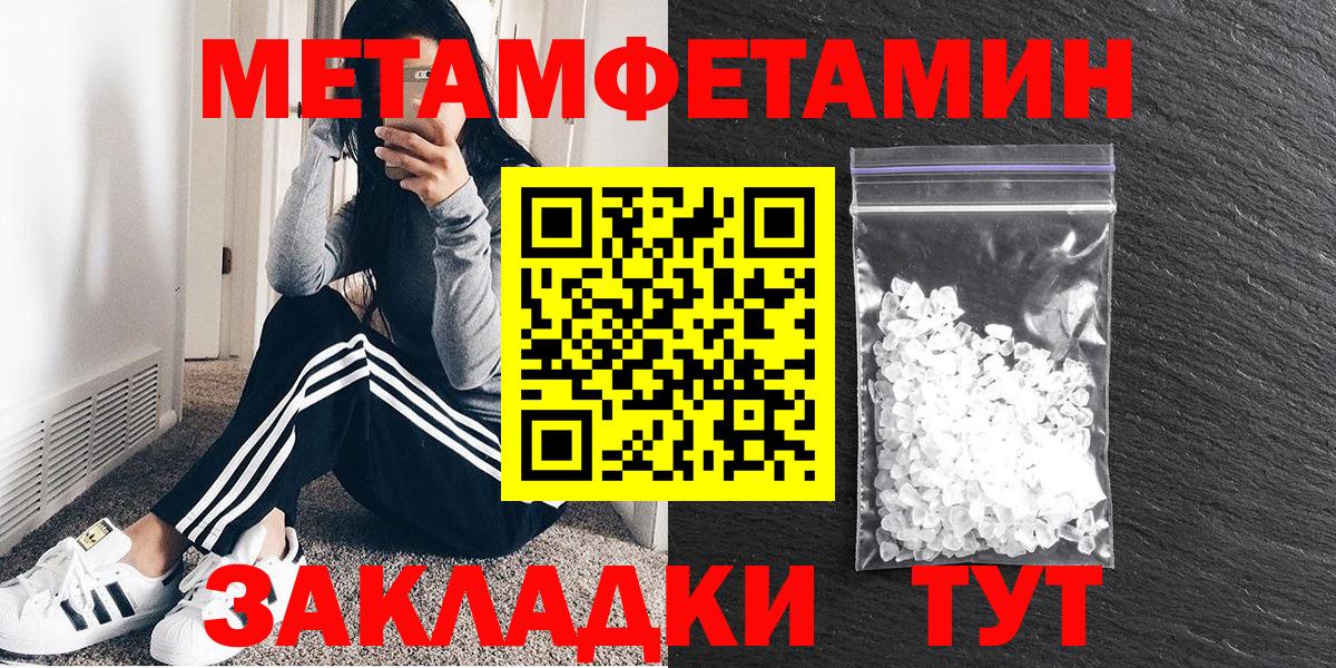 Амфетамин VHQ Кулебаки