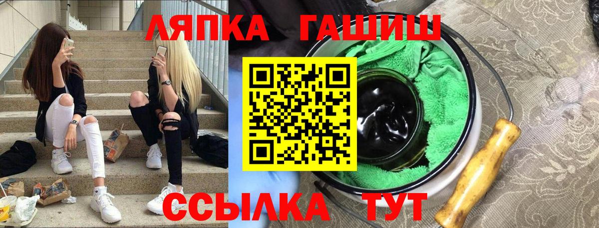 Кулебаки  ГАШ Cannabis  Вход с VPN 