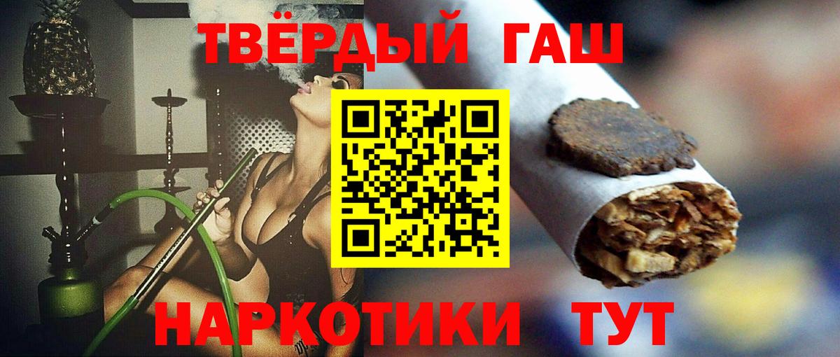 ГАШ VHQ Кулебаки