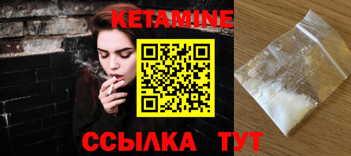 Кулебаки  кракен онион  Вход с VPN  КЕТАМИН ketamine 