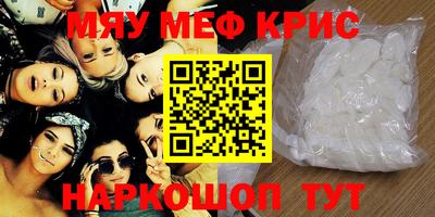 амф Камышлов