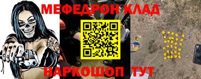 амф Камышлов