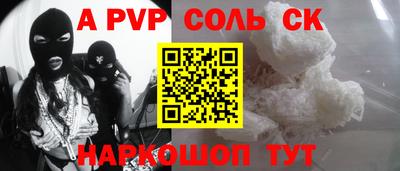 ешки Канаш