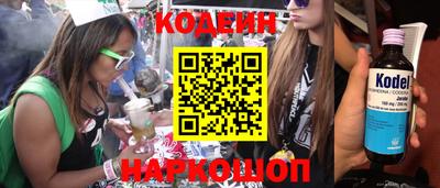 амф Камышлов