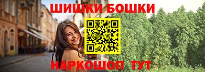 ешки Канаш