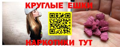 ешки Канаш