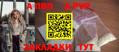 амф Камышлов