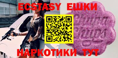 амф Камышлов