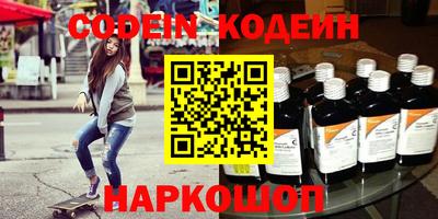 ешки Канаш