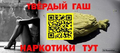 не бодяженный Кандалакша
