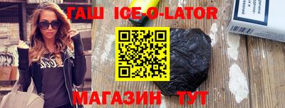 ешки Канаш
