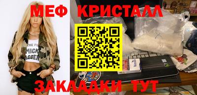 амф Камышлов