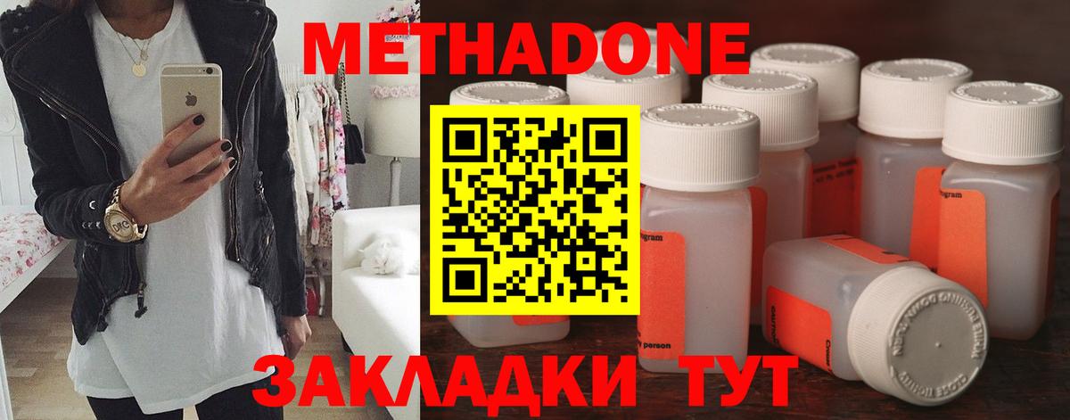 ГАШИШ  Метамфетамин  ГАШИШ  COCAIN  Кулебаки  Экстази  Меф кристаллы  Марихуана  НБОМе  Вход с VPN  COCAIN 