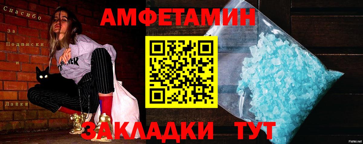 Кулебаки  Метамфетамин кристалл  Вход с VPN 