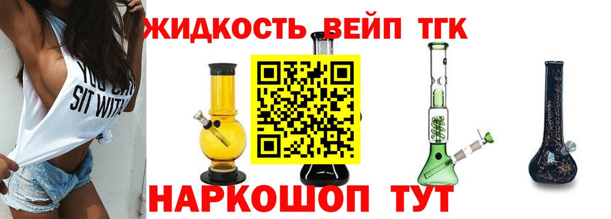 Дистиллят ТГК концентрат Кулебаки