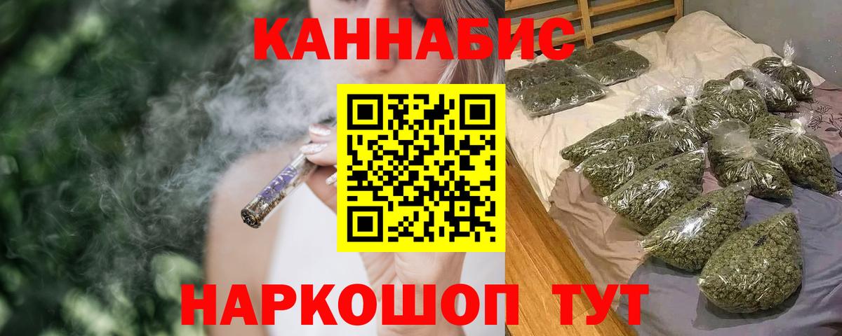 Марихуана THC 21%  Вход с VPN  Марихуана LSD WEED  Кулебаки 